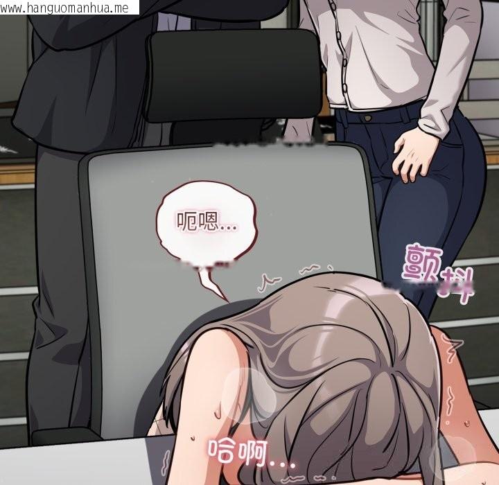韩国漫画傻瓜病毒韩漫_傻瓜病毒-第34话在线免费阅读-韩国漫画-第59张图片
