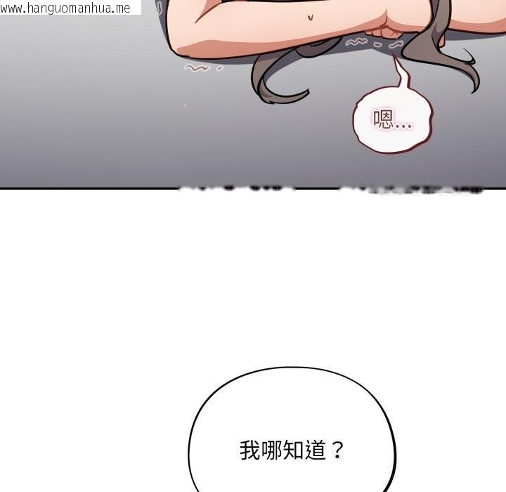 韩国漫画傻瓜病毒韩漫_傻瓜病毒-第34话在线免费阅读-韩国漫画-第60张图片