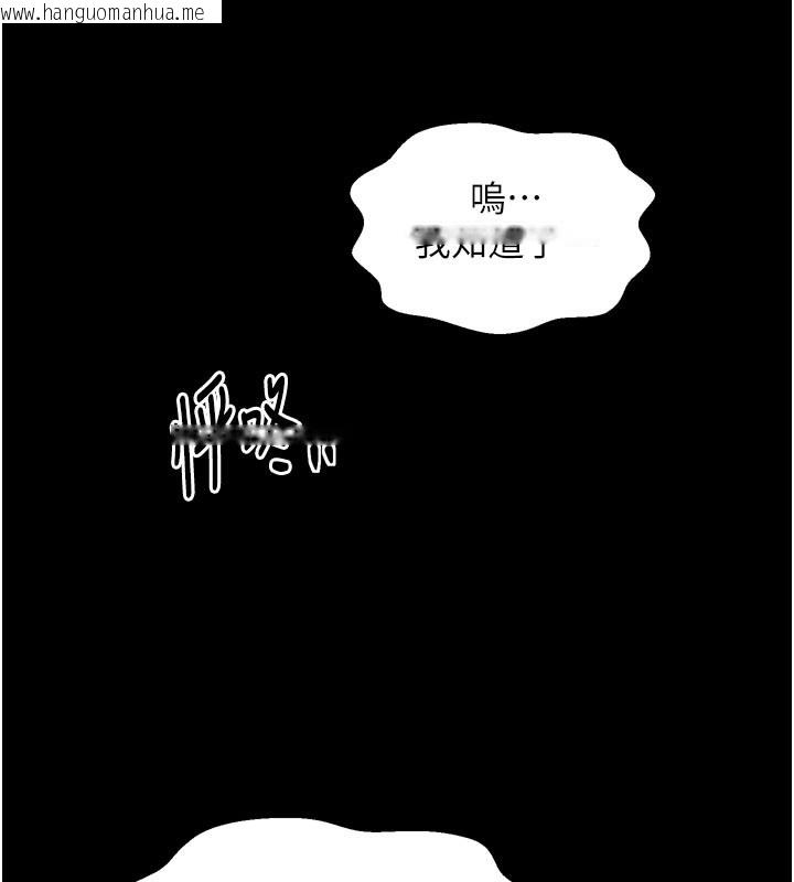 韩国漫画最强家丁韩漫_最强家丁-第50话-让娘亲高潮的儿子在线免费阅读-韩国漫画-第144张图片