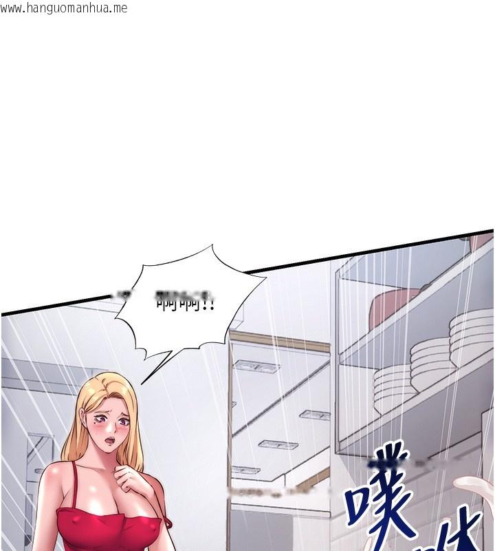 韩国漫画民宿精营中韩漫_民宿精营中-第23话-观淫喷水秀在线免费阅读-韩国漫画-第111张图片