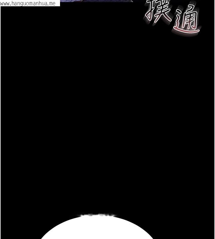 韩国漫画借妻条约韩漫_借妻条约-第10话-我老公又想玩NTR在线免费阅读-韩国漫画-第54张图片
