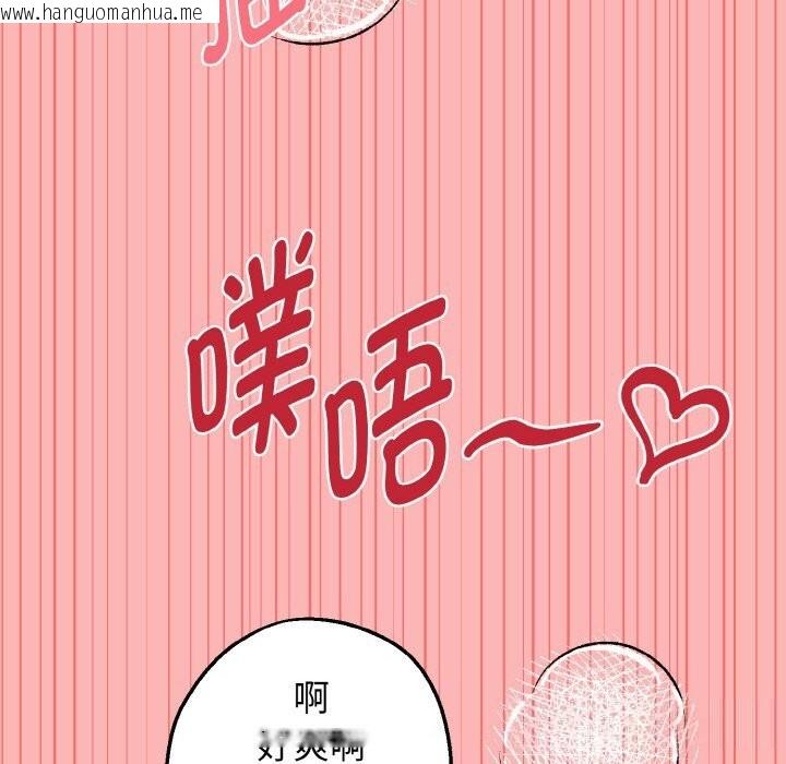 韩国漫画母女通吃计划韩漫_母女通吃计划-第8话在线免费阅读-韩国漫画-第153张图片