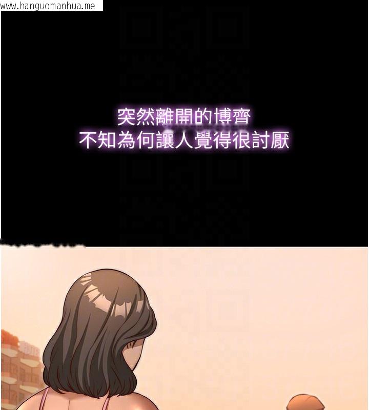 韩国漫画民宿精营中韩漫_民宿精营中-第23话-观淫喷水秀在线免费阅读-韩国漫画-第46张图片