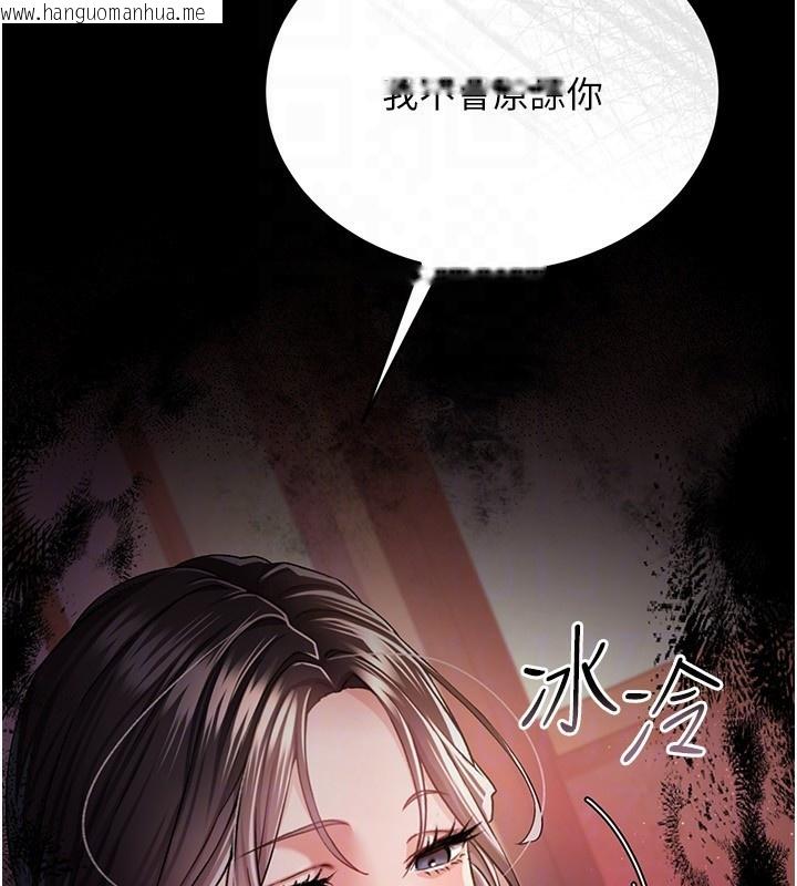韩国漫画借妻条约韩漫_借妻条约-第10话-我老公又想玩NTR在线免费阅读-韩国漫画-第142张图片