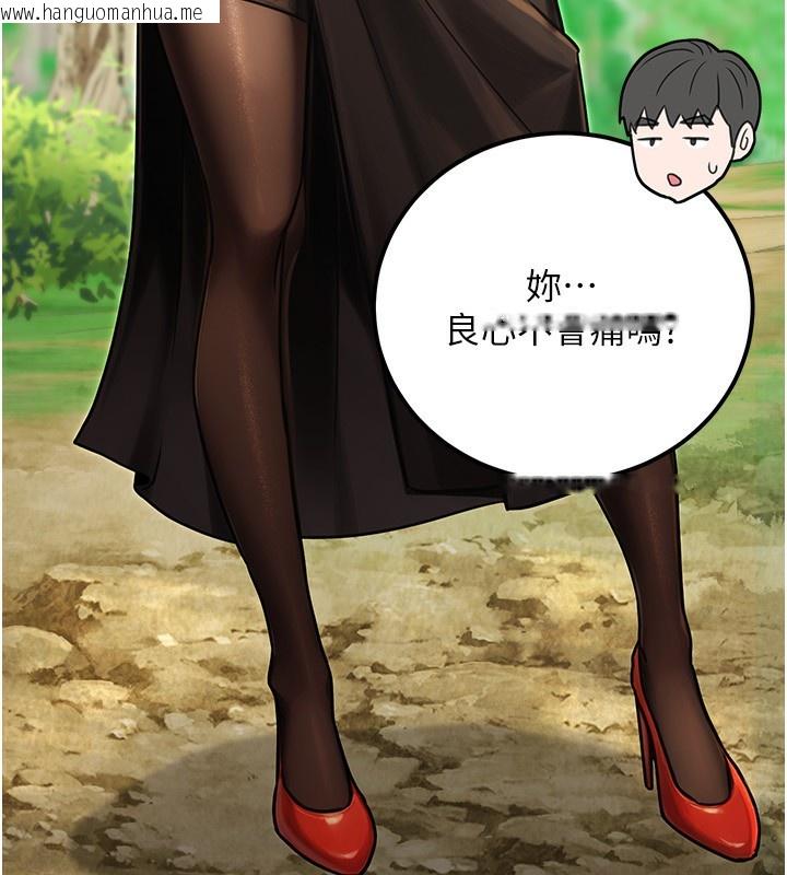 韩国漫画公务员的桃色副业韩漫_公务员的桃色副业-第30话-最强色色团队诞生了在线免费阅读-韩国漫画-第145张图片