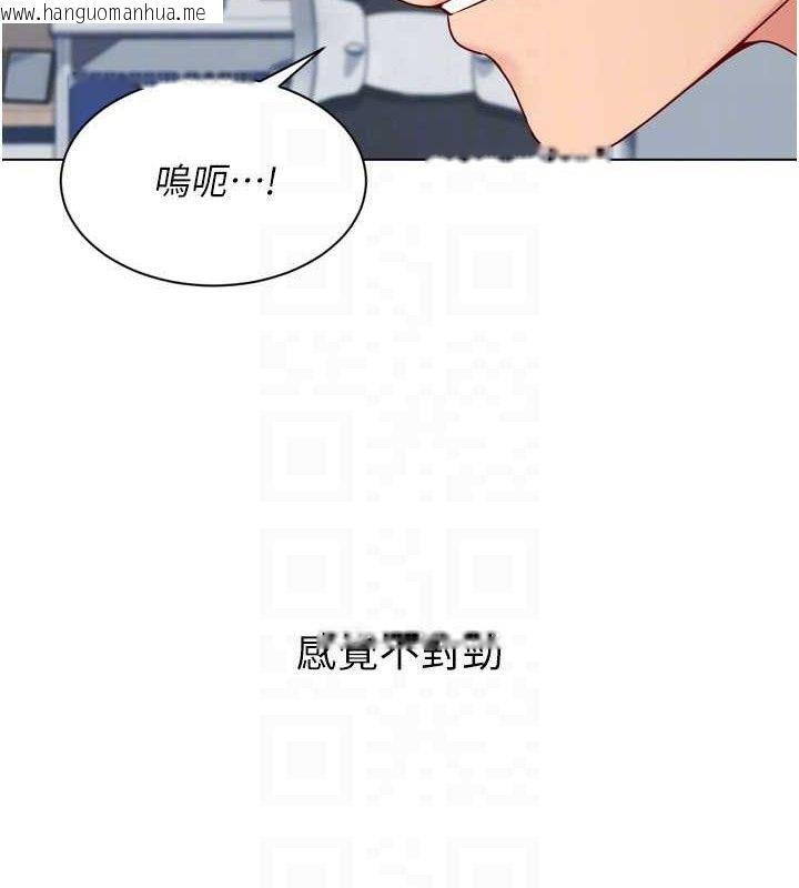 韩国漫画Set-up!排球少女韩漫_Set-up!排球少女-第60话-开发「新能力」在线免费阅读-韩国漫画-第80张图片