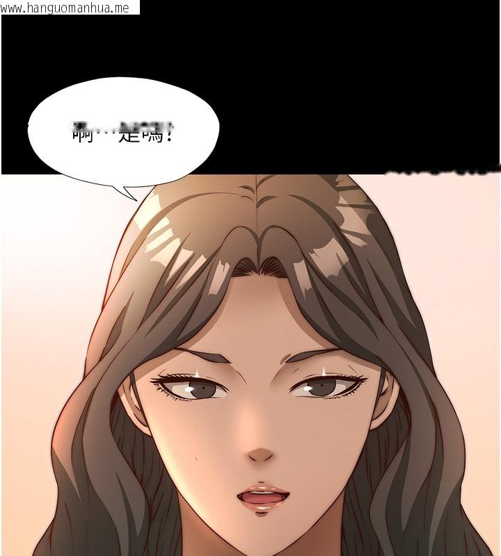 韩国漫画民宿精营中韩漫_民宿精营中-第23话-观淫喷水秀在线免费阅读-韩国漫画-第44张图片