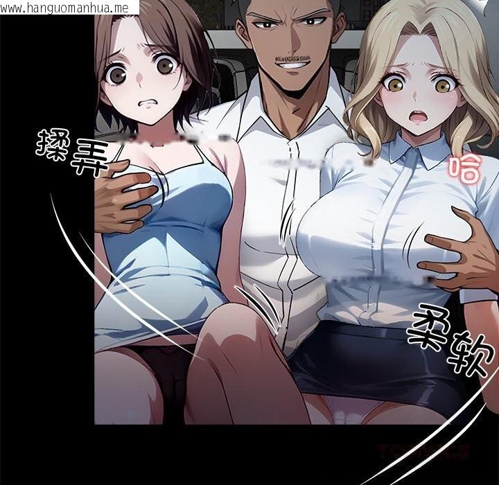 韩国漫画黑道X上班族/我身体里的那个家伙韩漫_黑道X上班族/我身体里的那个家伙-第22话在线免费阅读-韩国漫画-第124张图片