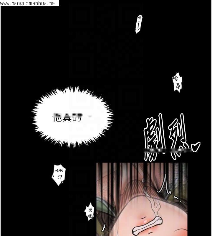 韩国漫画最强家丁韩漫_最强家丁-第50话-让娘亲高潮的儿子在线免费阅读-韩国漫画-第63张图片