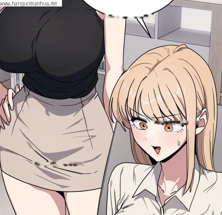 韩国漫画当狗不丢人韩漫_当狗不丢人-第20话在线免费阅读-韩国漫画-第21张图片