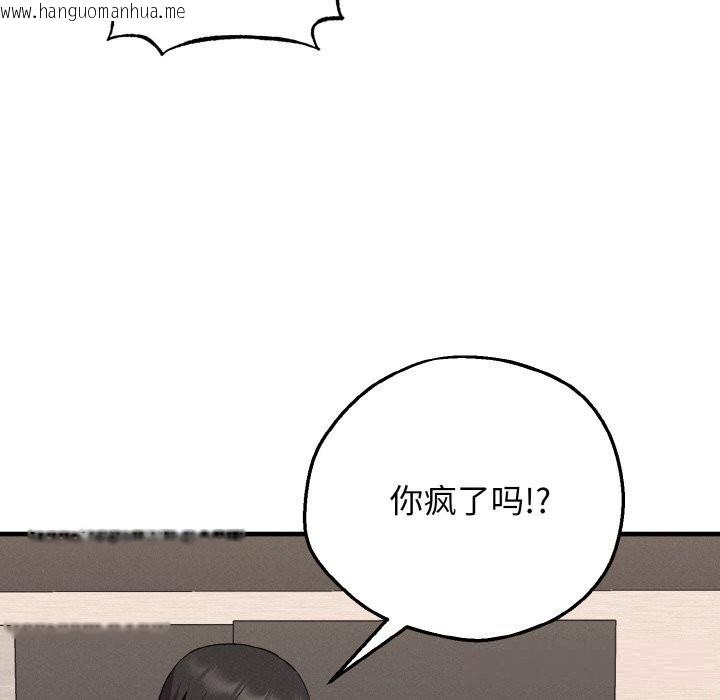 韩国漫画母女通吃计划韩漫_母女通吃计划-第8话在线免费阅读-韩国漫画-第10张图片