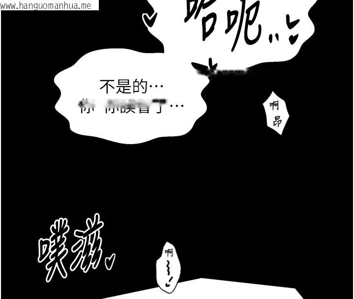 韩国漫画最强家丁韩漫_最强家丁-第50话-让娘亲高潮的儿子在线免费阅读-韩国漫画-第170张图片