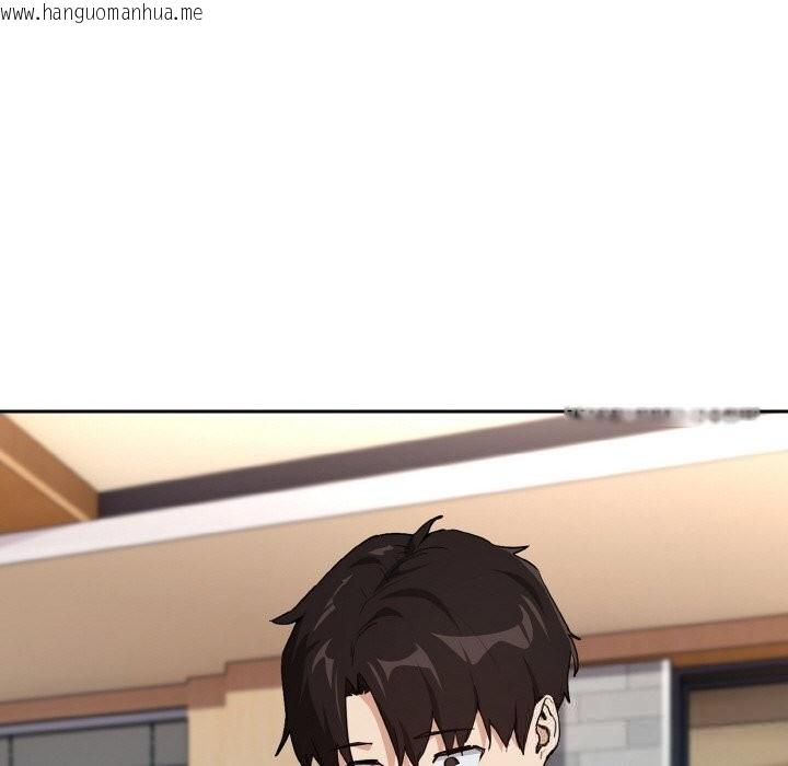韩国漫画下班后的例行恋爱韩漫_下班后的例行恋爱-第69话在线免费阅读-韩国漫画-第87张图片