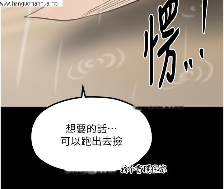 韩国漫画最强家丁韩漫_最强家丁-第50话-让娘亲高潮的儿子在线免费阅读-韩国漫画-第134张图片
