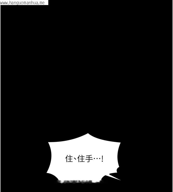 韩国漫画最强家丁韩漫_最强家丁-第50话-让娘亲高潮的儿子在线免费阅读-韩国漫画-第142张图片