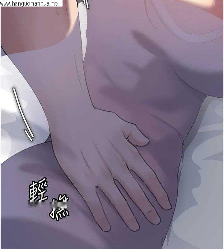 韩国漫画岳母为何那样韩漫_岳母为何那样-第66话-被驯服的母女在线免费阅读-韩国漫画-第88张图片