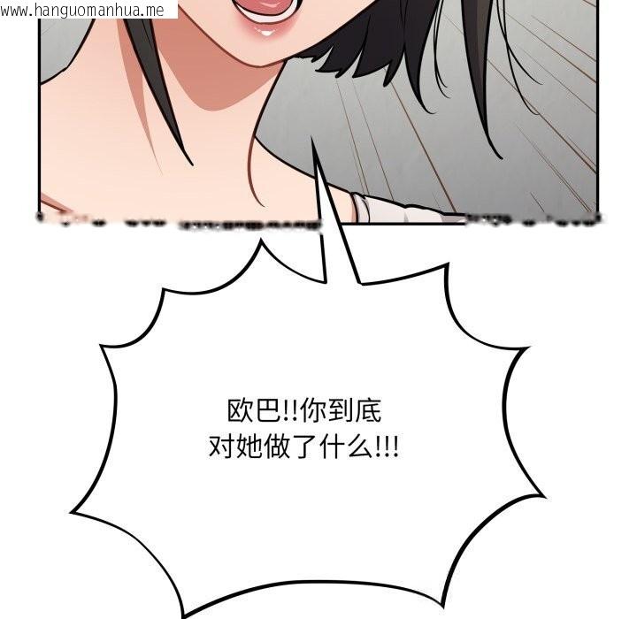 韩国漫画傻瓜病毒韩漫_傻瓜病毒-第34话在线免费阅读-韩国漫画-第47张图片