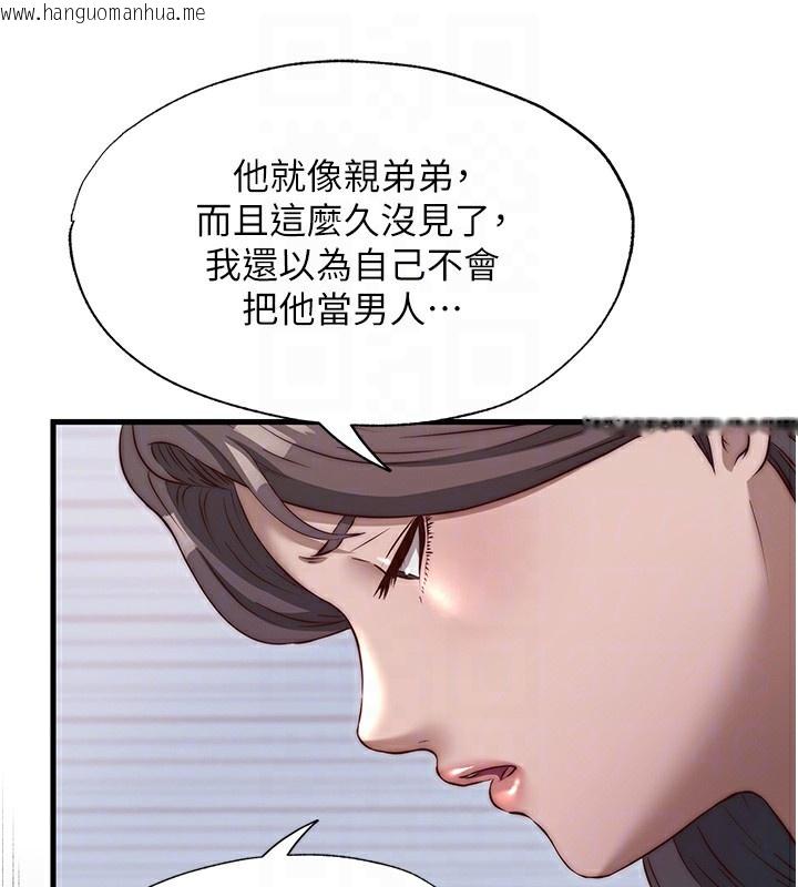 韩国漫画民宿精营中韩漫_民宿精营中-第23话-观淫喷水秀在线免费阅读-韩国漫画-第31张图片
