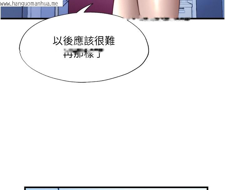 韩国漫画民宿精营中韩漫_民宿精营中-第23话-观淫喷水秀在线免费阅读-韩国漫画-第29张图片