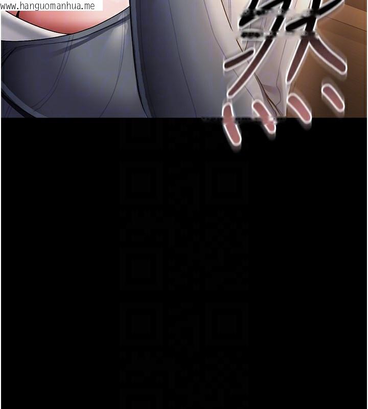 韩国漫画借妻条约韩漫_借妻条约-第10话-我老公又想玩NTR在线免费阅读-韩国漫画-第153张图片