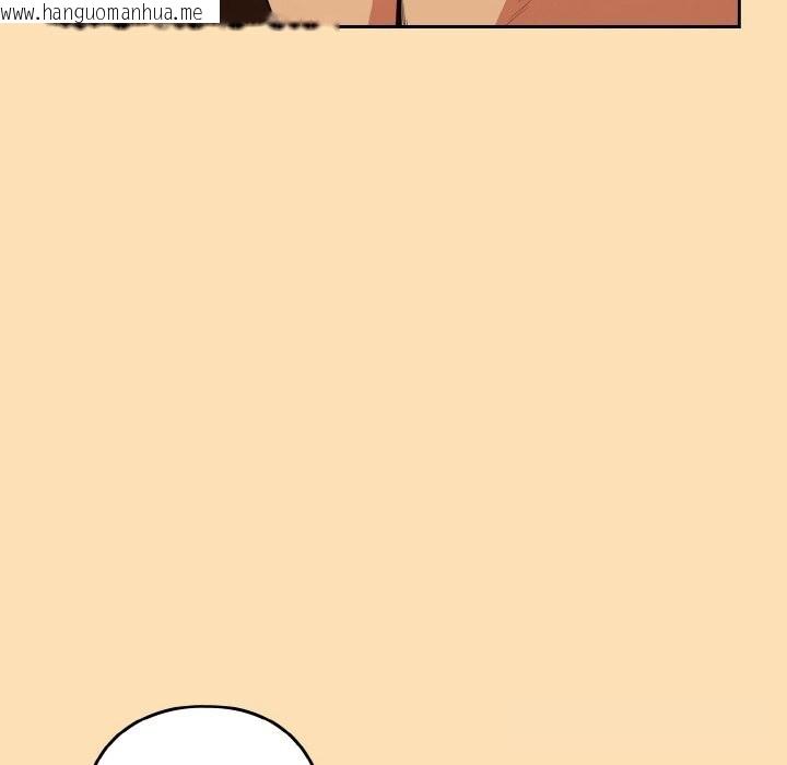 韩国漫画下班后的例行恋爱韩漫_下班后的例行恋爱-第69话在线免费阅读-韩国漫画-第41张图片