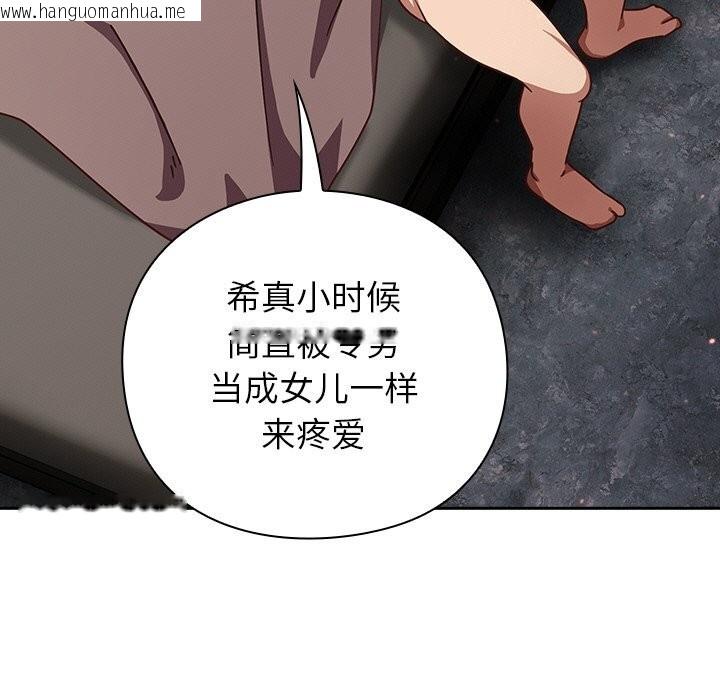 韩国漫画摸鱼生存指南/上班不要太认真韩漫_摸鱼生存指南/上班不要太认真-第12话在线免费阅读-韩国漫画-第23张图片