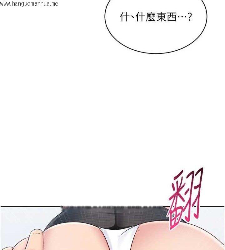 韩国漫画Set-up!排球少女韩漫_Set-up!排球少女-第60话-开发「新能力」在线免费阅读-韩国漫画-第55张图片