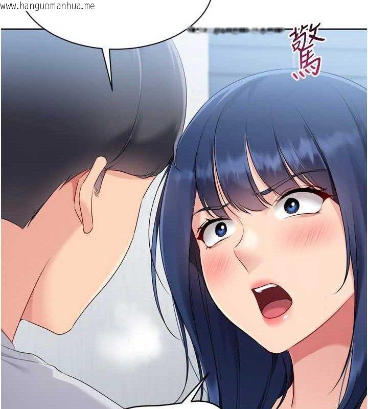 韩国漫画Set-up!排球少女韩漫_Set-up!排球少女-第60话-开发「新能力」在线免费阅读-韩国漫画-第144张图片