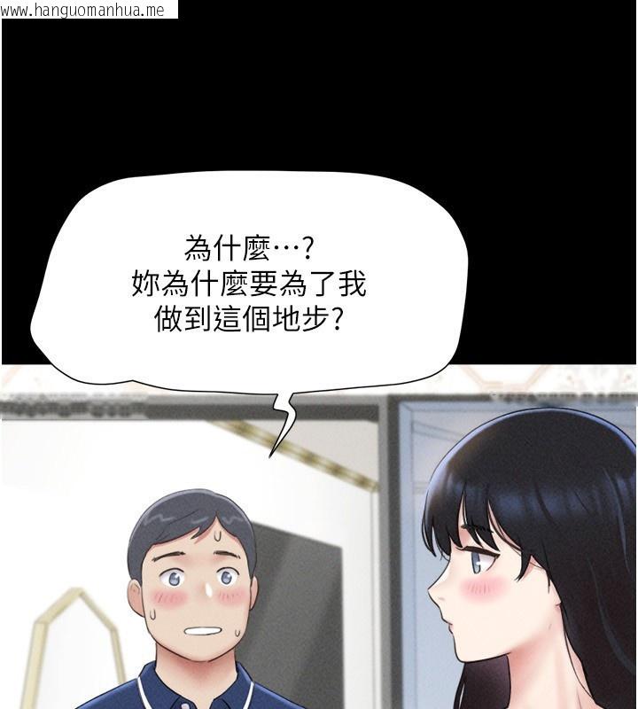 韩国漫画韶恩韩漫_韶恩-第62话-我想继续，可以吗…?在线免费阅读-韩国漫画-第25张图片