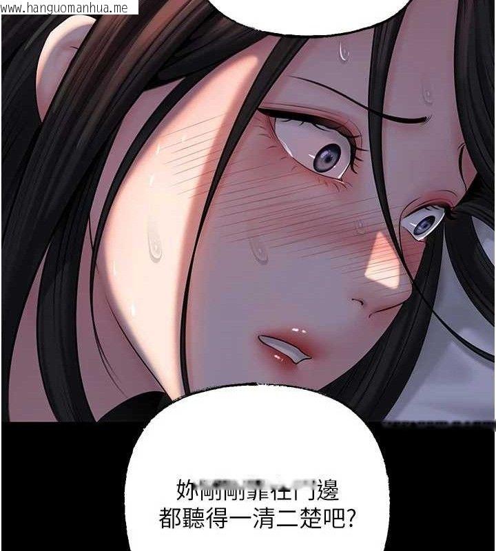 韩国漫画岳母为何那样韩漫_岳母为何那样-第66话-被驯服的母女在线免费阅读-韩国漫画-第96张图片