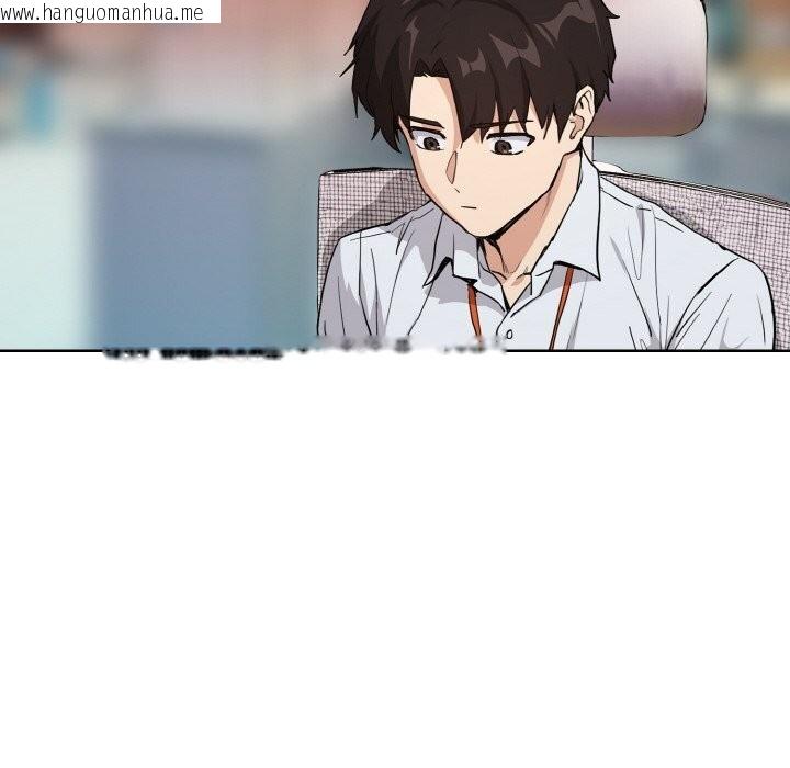 韩国漫画下班后的例行恋爱韩漫_下班后的例行恋爱-第69话在线免费阅读-韩国漫画-第76张图片