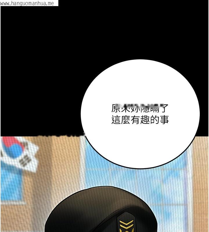 韩国漫画公务员的桃色副业韩漫_公务员的桃色副业-第30话-最强色色团队诞生了在线免费阅读-韩国漫画-第7张图片