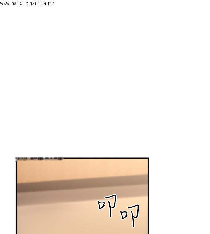 韩国漫画公务员的桃色副业韩漫_公务员的桃色副业-第30话-最强色色团队诞生了在线免费阅读-韩国漫画-第13张图片