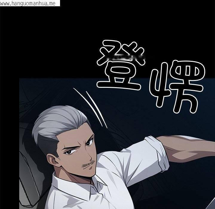 韩国漫画黑道X上班族/我身体里的那个家伙韩漫_黑道X上班族/我身体里的那个家伙-第22话在线免费阅读-韩国漫画-第47张图片