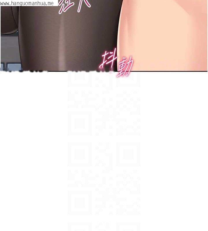 韩国漫画Set-up!排球少女韩漫_Set-up!排球少女-第60话-开发「新能力」在线免费阅读-韩国漫画-第131张图片