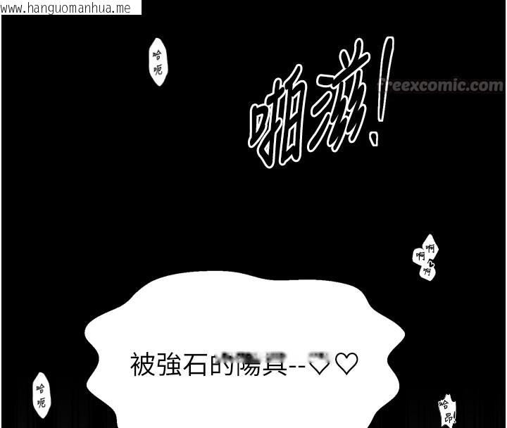 韩国漫画最强家丁韩漫_最强家丁-第50话-让娘亲高潮的儿子在线免费阅读-韩国漫画-第84张图片