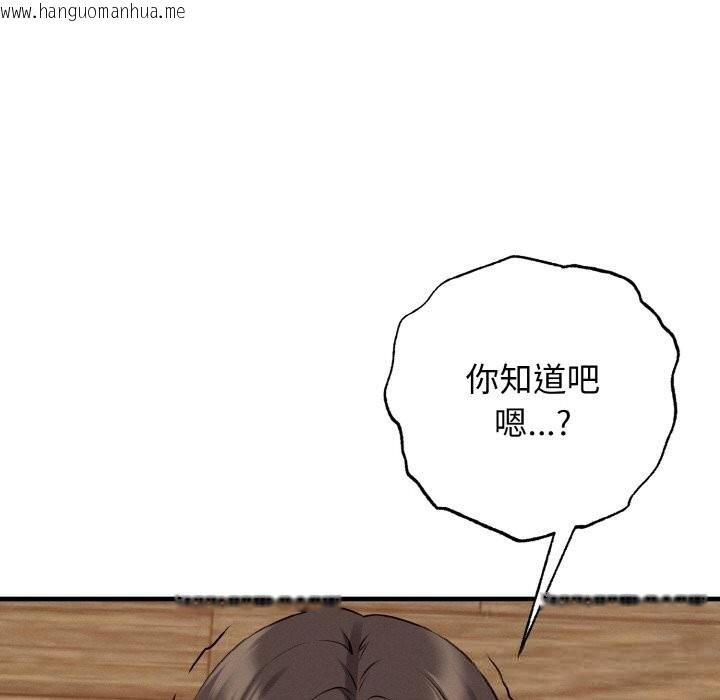 韩国漫画母女通吃计划韩漫_母女通吃计划-第8话在线免费阅读-韩国漫画-第26张图片