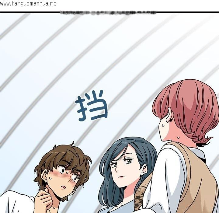 韩国漫画发小碰不得/强制催眠韩漫_发小碰不得/强制催眠-第81话在线免费阅读-韩国漫画-第113张图片