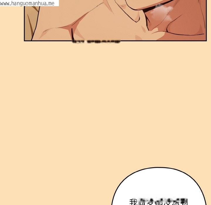 韩国漫画下班后的例行恋爱韩漫_下班后的例行恋爱-第69话在线免费阅读-韩国漫画-第7张图片