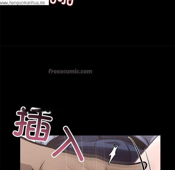 韩国漫画黑道X上班族/我身体里的那个家伙韩漫_黑道X上班族/我身体里的那个家伙-第22话在线免费阅读-韩国漫画-第154张图片