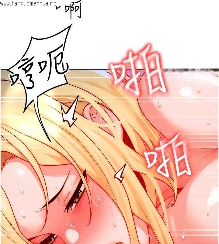 韩国漫画等价交换人生韩漫_等价交换人生-第25话-内射母女在线免费阅读-韩国漫画-第15张图片