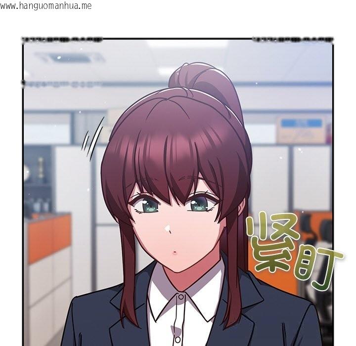 韩国漫画摸鱼生存指南/上班不要太认真韩漫_摸鱼生存指南/上班不要太认真-第12话在线免费阅读-韩国漫画-第152张图片