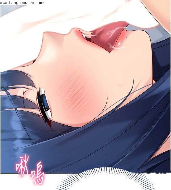 韩国漫画Set-up!排球少女韩漫_Set-up!排球少女-第60话-开发「新能力」在线免费阅读-韩国漫画-第2张图片