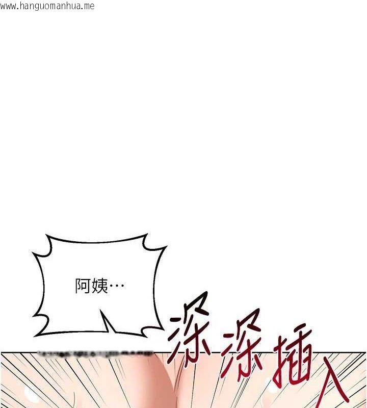 韩国漫画熟女交换计划韩漫_熟女交换计划-第33话-老公…我犯了大错在线免费阅读-韩国漫画-第1张图片