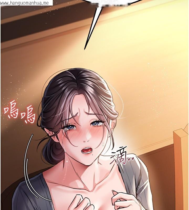 韩国漫画借妻条约韩漫_借妻条约-第10话-我老公又想玩NTR在线免费阅读-韩国漫画-第167张图片