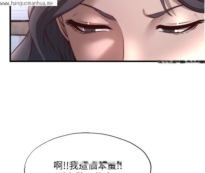 韩国漫画民宿精营中韩漫_民宿精营中-第23话-观淫喷水秀在线免费阅读-韩国漫画-第25张图片