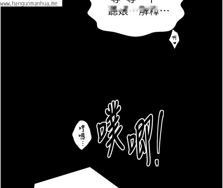 韩国漫画最强家丁韩漫_最强家丁-第50话-让娘亲高潮的儿子在线免费阅读-韩国漫画-第106张图片