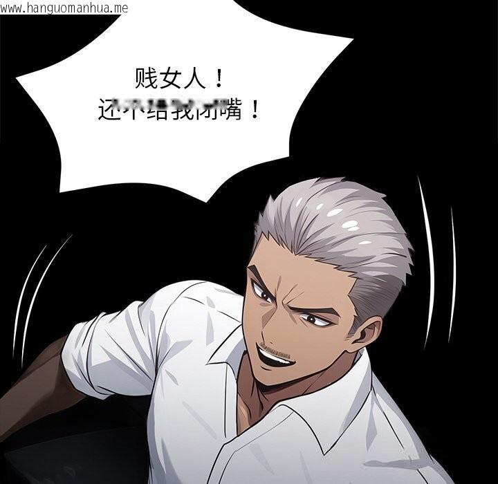 韩国漫画黑道X上班族/我身体里的那个家伙韩漫_黑道X上班族/我身体里的那个家伙-第22话在线免费阅读-韩国漫画-第176张图片