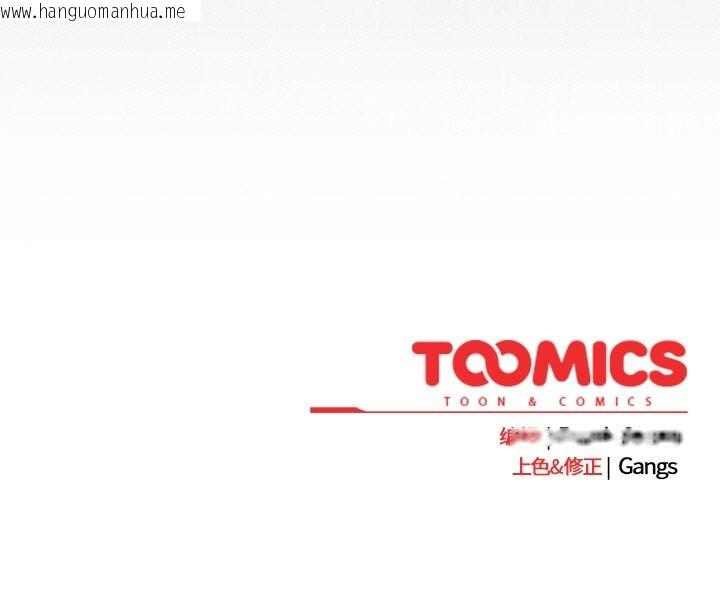 韩国漫画摸鱼生存指南/上班不要太认真韩漫_摸鱼生存指南/上班不要太认真-第12话在线免费阅读-韩国漫画-第203张图片