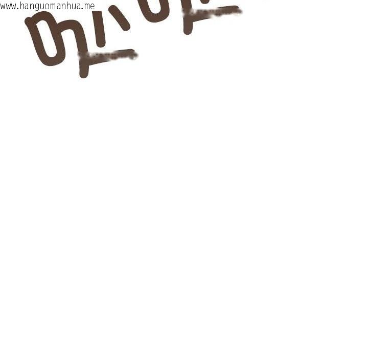 韩国漫画发小碰不得/强制催眠韩漫_发小碰不得/强制催眠-第81话在线免费阅读-韩国漫画-第46张图片